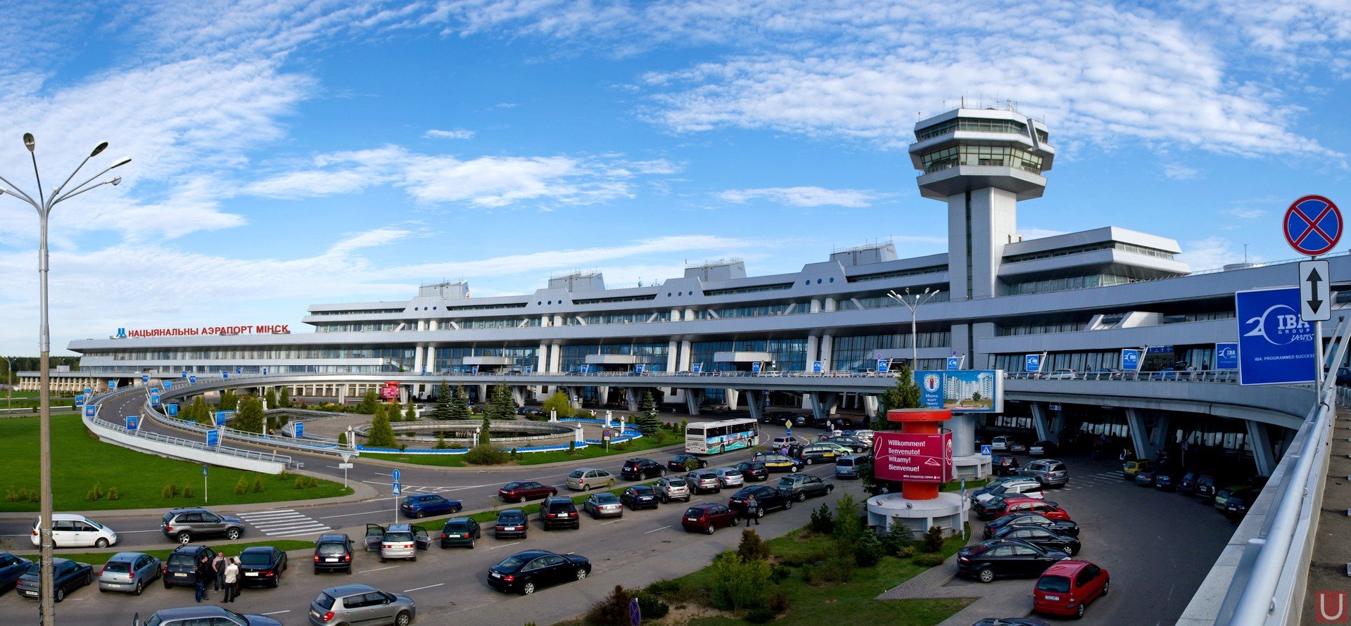 Аэропорт г. Минск, Республика Беларусь